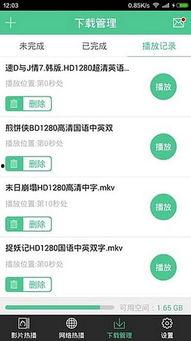 娱乐吃瓜教程下载百度云