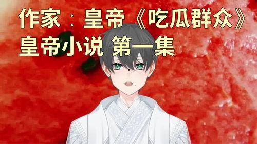 娱乐吃瓜老少女小说全文阅读,娱乐圈风云录