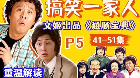 搞笑欢快的韩剧,欢乐无限，笑料连连